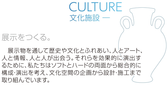 culture2.jpg